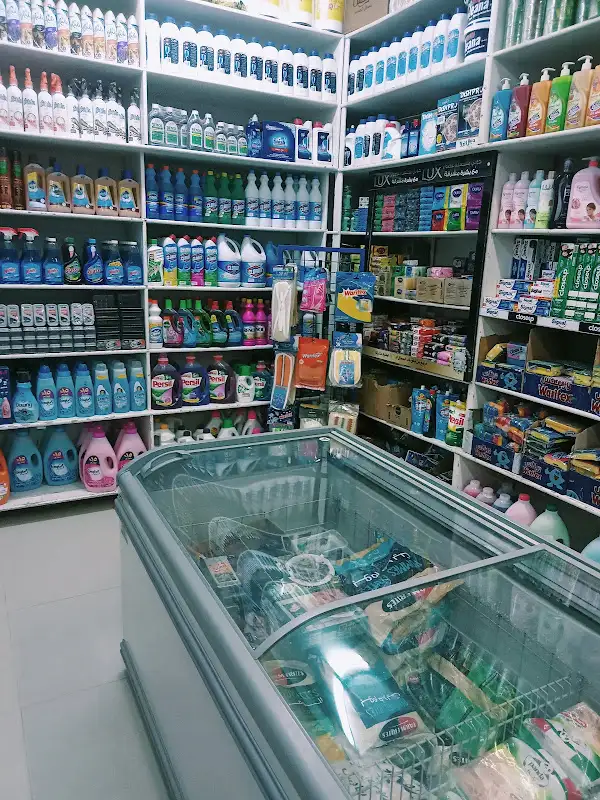 Al Muslim Supermarket
