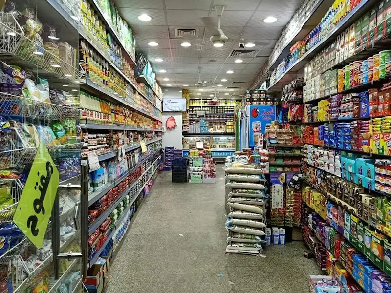 Al-Saqr Market