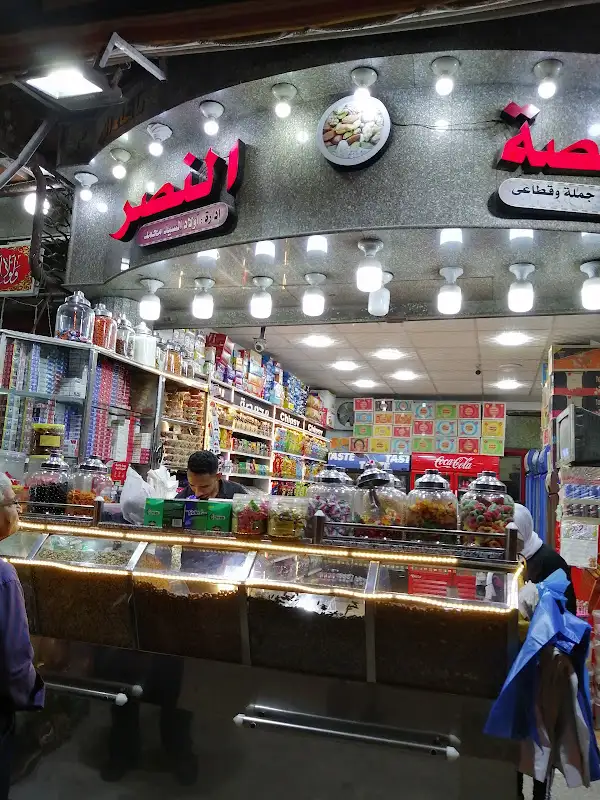صدقة