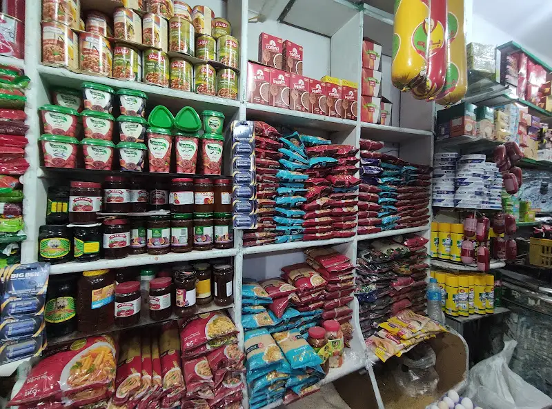 سوبر ماركة البيت الاخضر