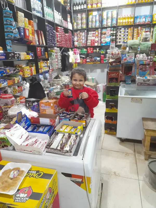 سوبر ماركت ابو فاتن