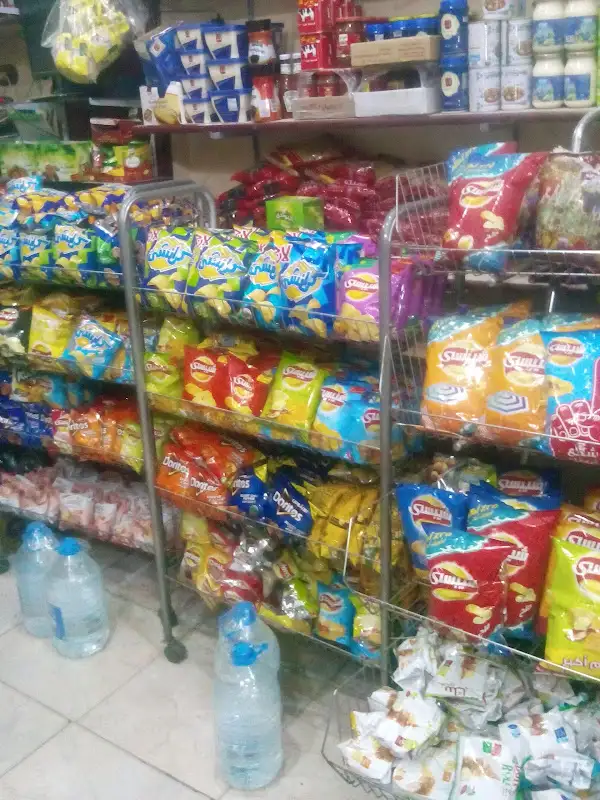 ماركت البطاح