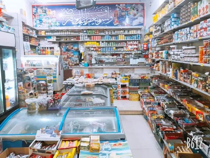 Makkah Market
