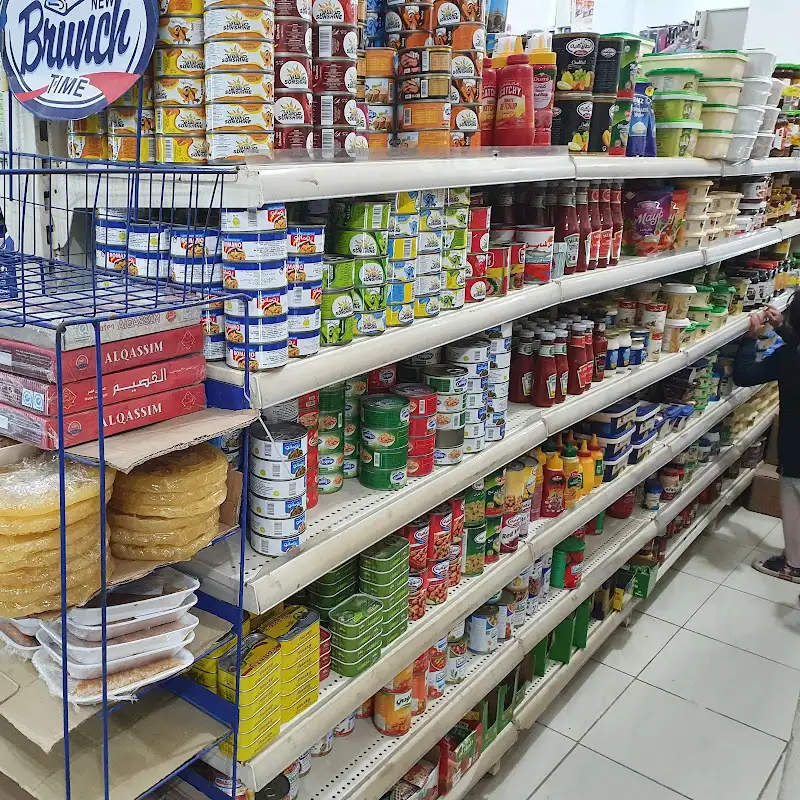 Jundiyah Market