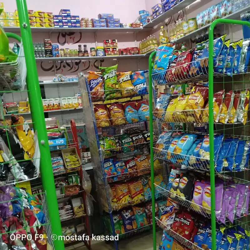 ElM7lawy market