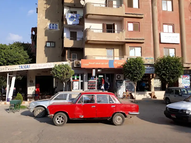بيم Beam