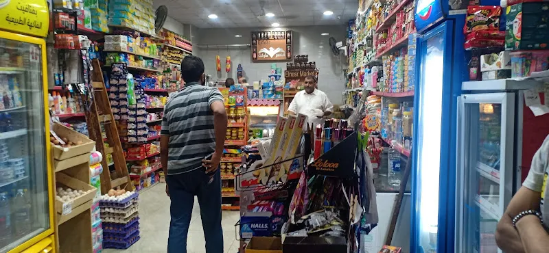 Eagle Supermarket