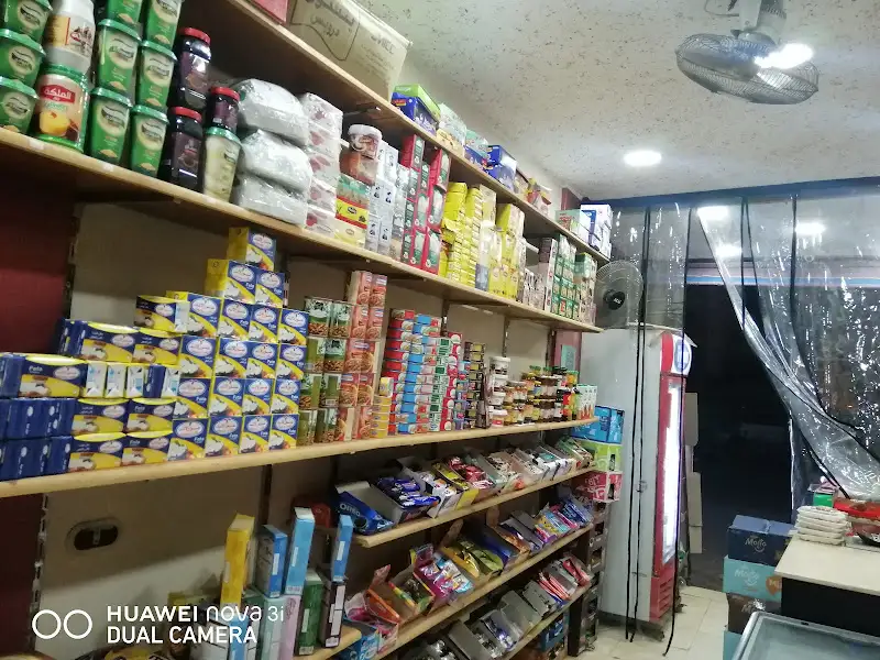 سيتى ماركت city Market