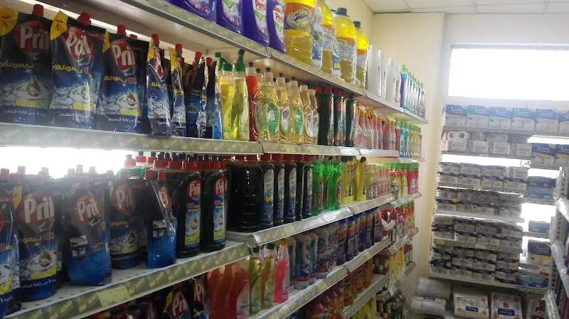 Dokan supermarket