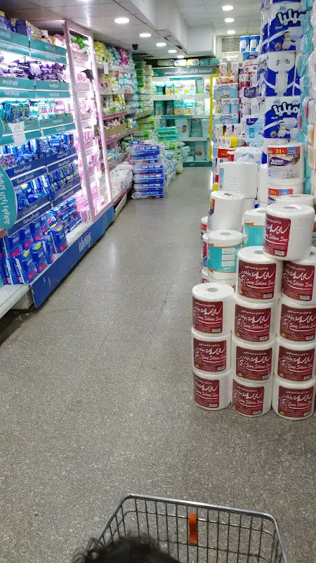هايبر سامى سلامة وأولاده