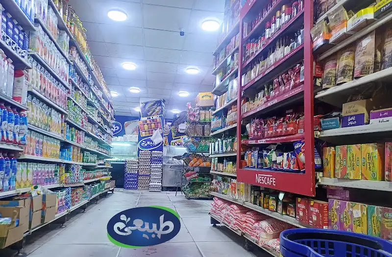 Tabee3y Dairy Supermarket