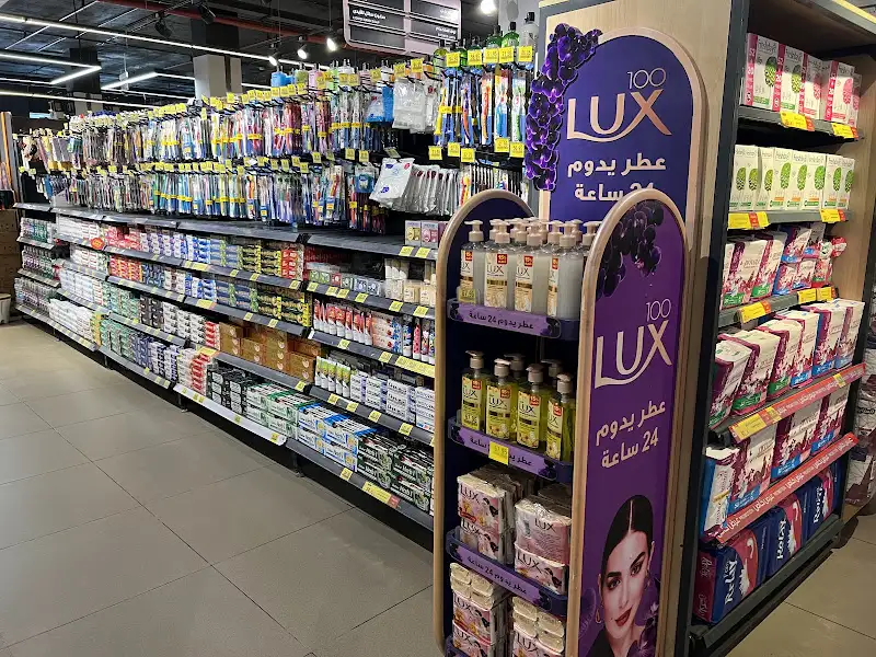 Panda Supermarket Maadi Branch/ سوبر ماركت بنده فرع المعادي