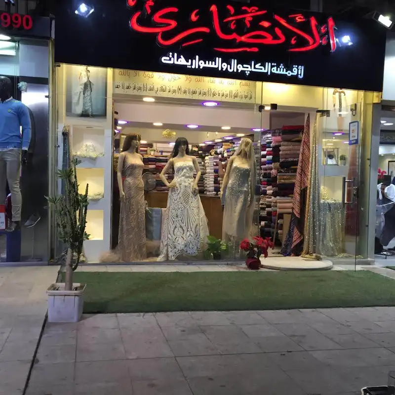 Candy Shop - Nasr City Branch