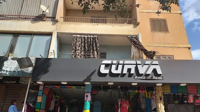 كورڤا (مدينة نصر)