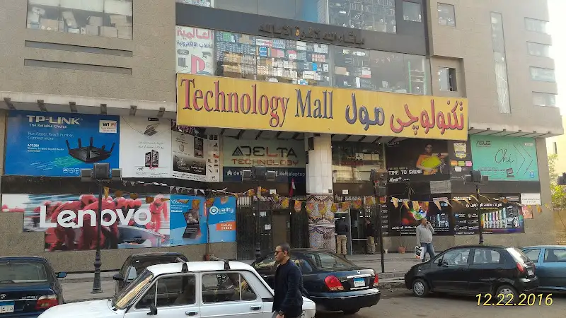 تكنولوجى مول
