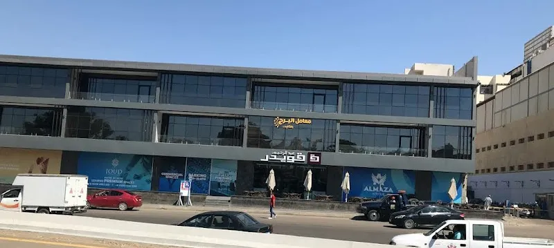 افينيو مول الماظه
