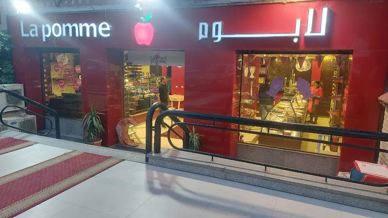 لابوم