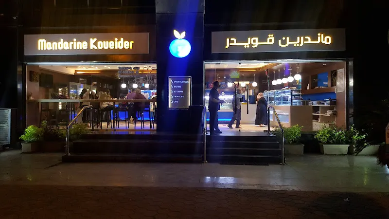 Mandarin Gwaider