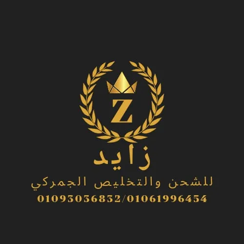 FCL Logistics