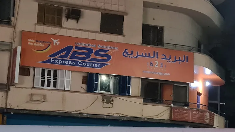 ABS Courier Dokki