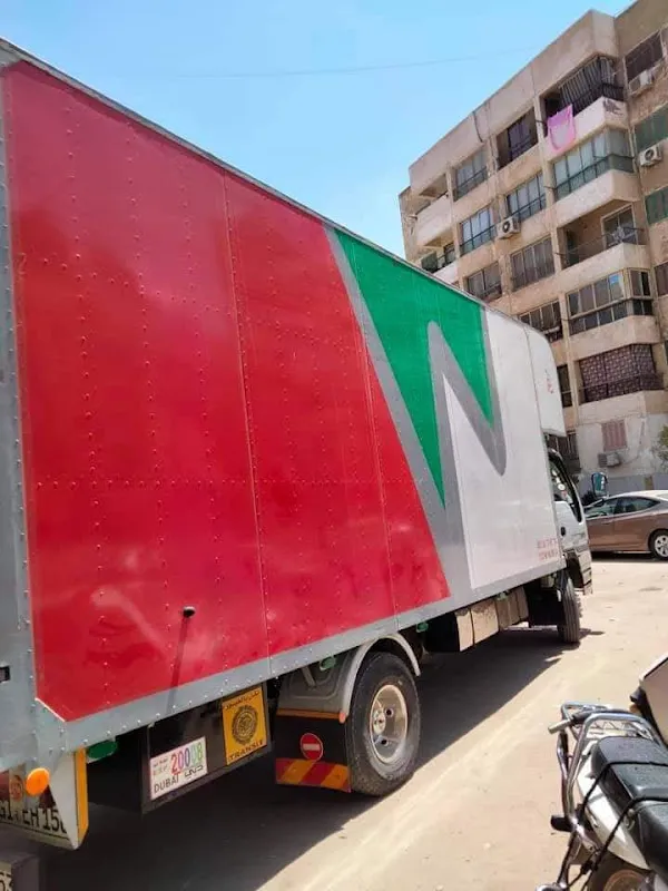 شركة نقل_ تغليف العفش–ونش رفع اثاث_شركة الماسة