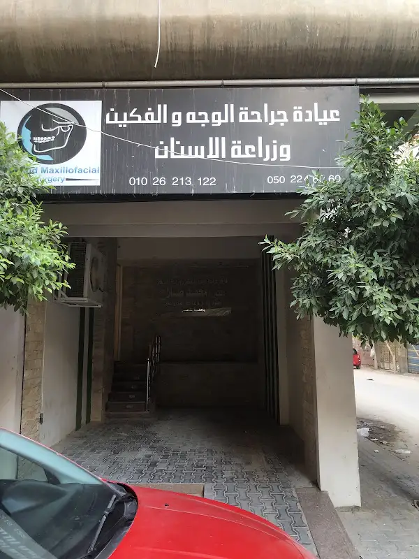 Al ISSA Corporation