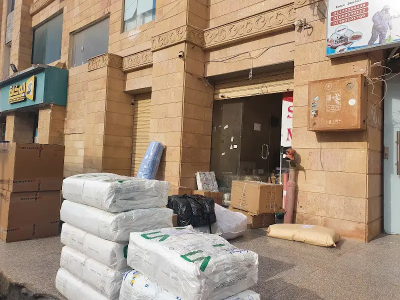 Al-Buraq Shipping