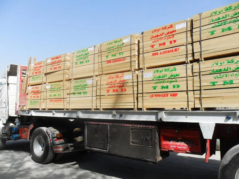 Al Dahman Timber