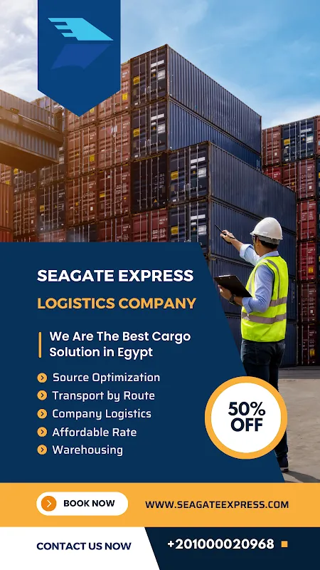 Seagate Express - Ismailia
