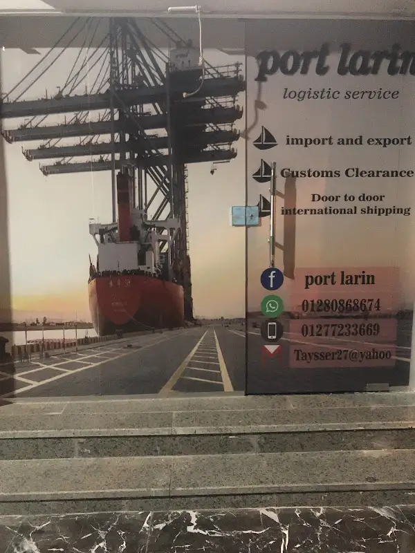 Port Larin