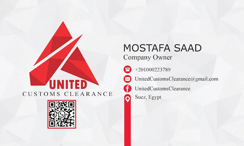 Al Norain co. Custom clearance النورين للتخليص الجمركي والتجارة والملاحة