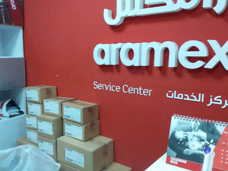 Aramex ارامكس