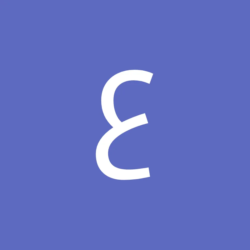 مخازن عتريس