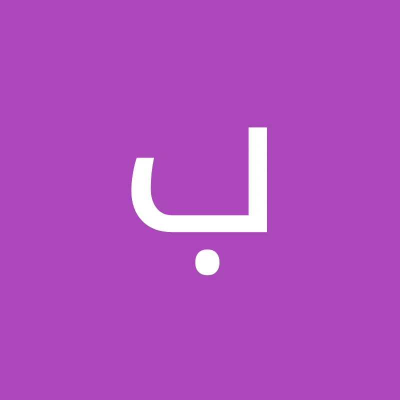 مخازن للتطوير العقاري