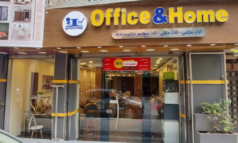 اوفيس هوم اثاث مكتبي كراسي مكتبي خزن مصفحه وفندقيه وماكينات عد نقديه تجهيز عيادات كافيهات مطاعم أثاث منزلي طنطا office&amp;home
