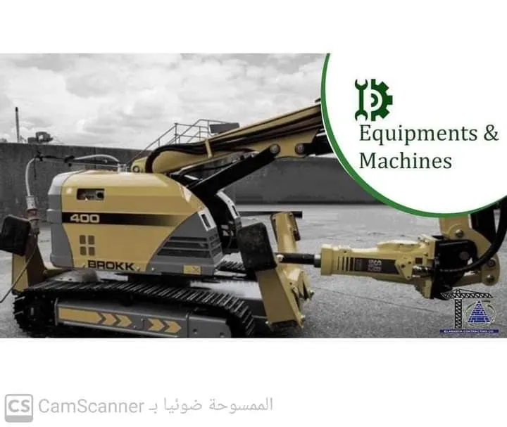 Phoenix Marketing Group Warehouse D05 مخازن شركة فينيكس للتسويق