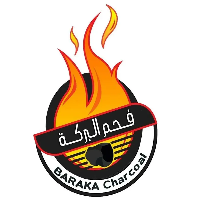 البركة للفحم النباتى 3