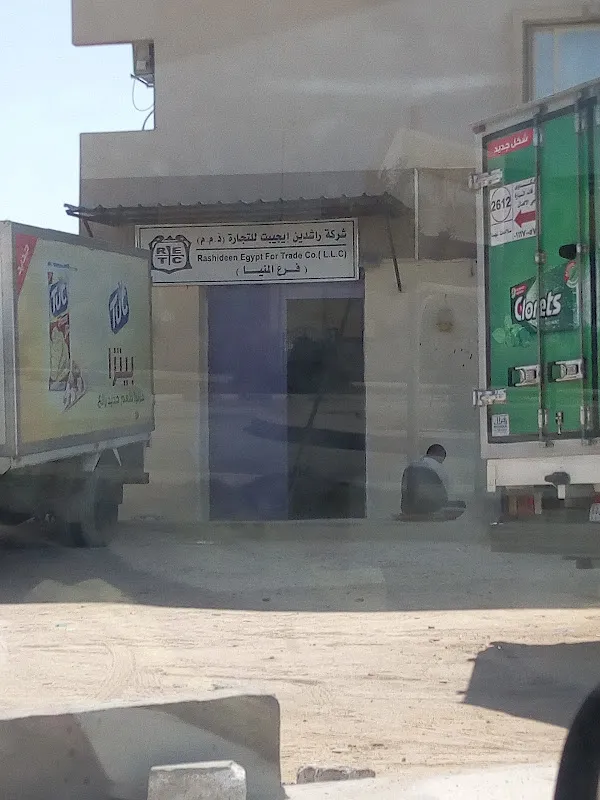 Rashideen Egypt for trade