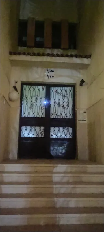 عماره 100