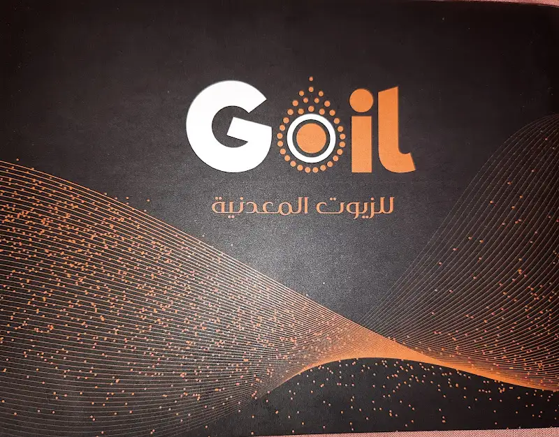 توكيل Go oil جو اويل