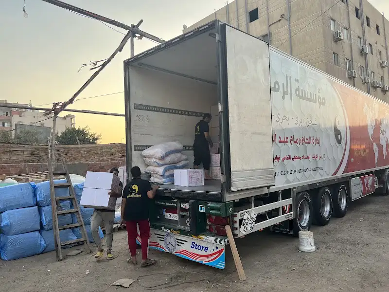 Al-Rimmah International Shipping Establishment