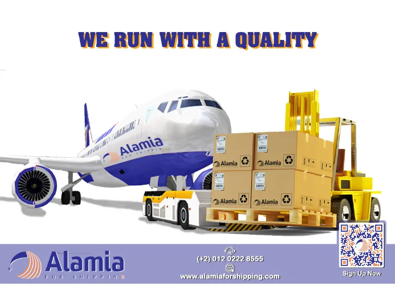 Alamia For Shipping العالمية للشحن