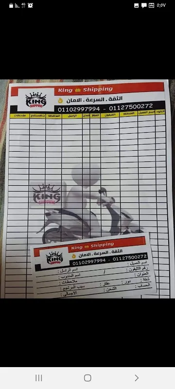 T.DEX Express