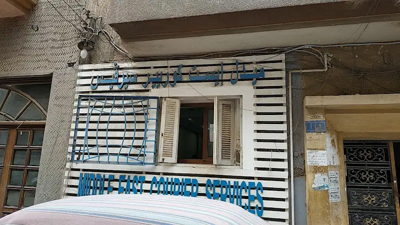 Middle East Courier services