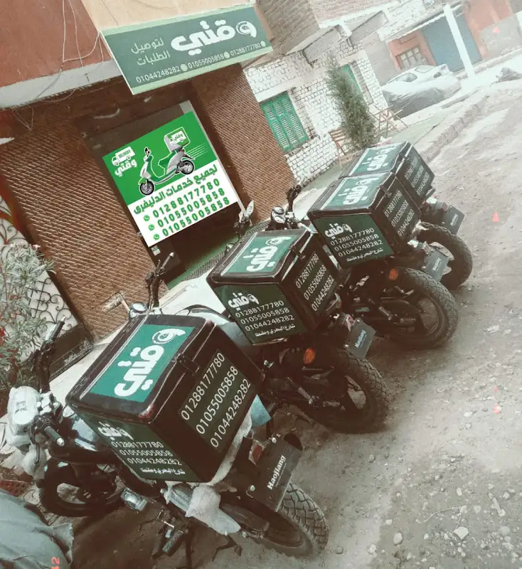 On-time delivery