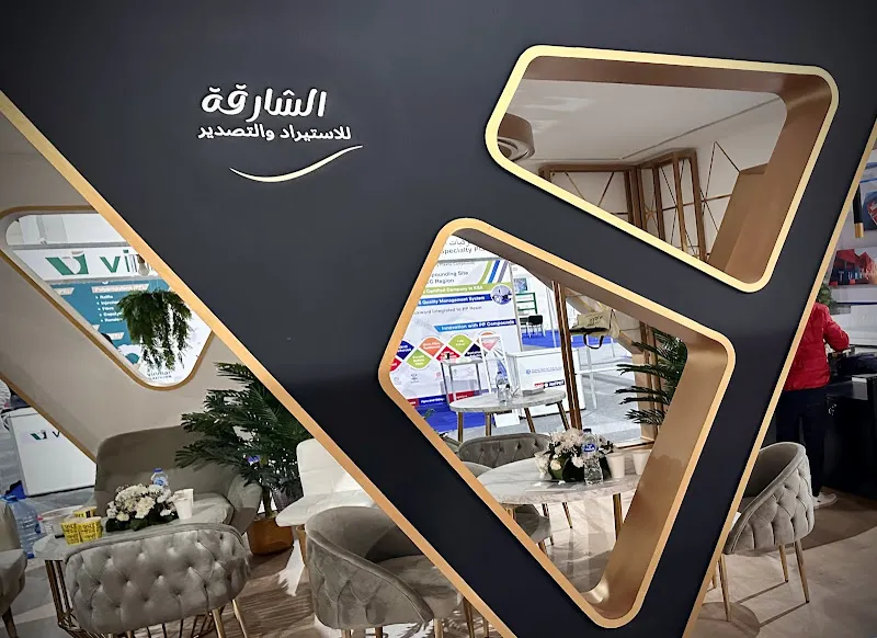 الشارقة للاستيراد والتصدير