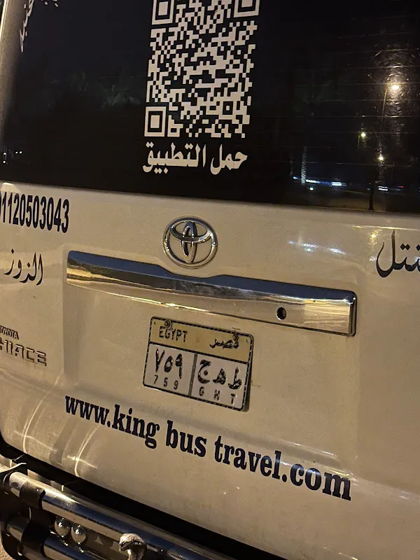 دى اتش ال اكسبريس