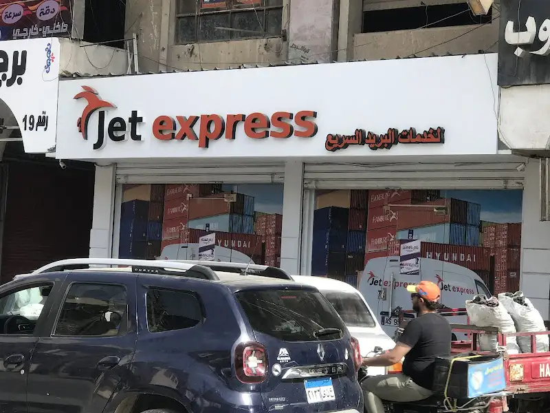 Jet express