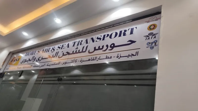 Horus Air &amp; Sea Transport