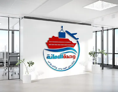 عباد الرحمن للاستيراد والتصدير والتخليص الجمركى